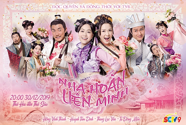 ảnh poster phim Nha Hoàn Liên Minh (Handmaidens United)
