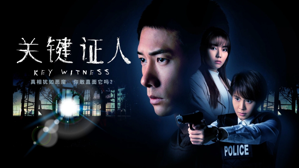 ảnh poster phim Nhân Chứng (Key Witness)