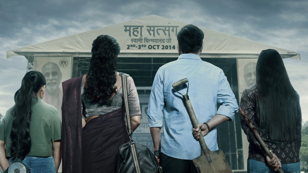 ảnh poster phim Nhân Danh Công Lý 2 (Drishyam 2)