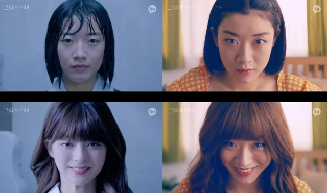 ảnh poster phim Nhan Sắc Ảo (Shadow Beauty)