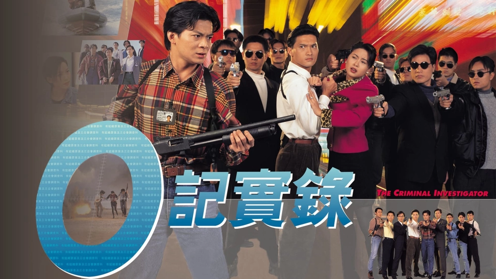 ảnh poster phim Nhân Viên ĐIều Tra (Phần 1) (The Criminal Investigator)