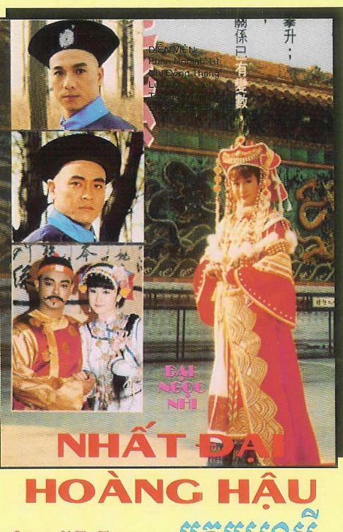 ảnh poster phim Nhất Đại Hoàng Hậu (Empress Of The Time)