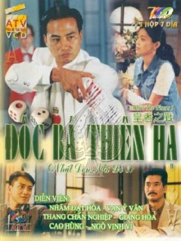 ảnh poster phim Nhất Đen Nhì Đỏ 3 - Độc Bá Thiên Hạ (Who's The Winner 3)
