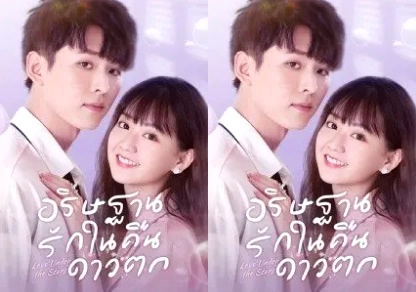 ảnh poster phim Nhật Ký Báo Thù Của Đại Tiểu Thư