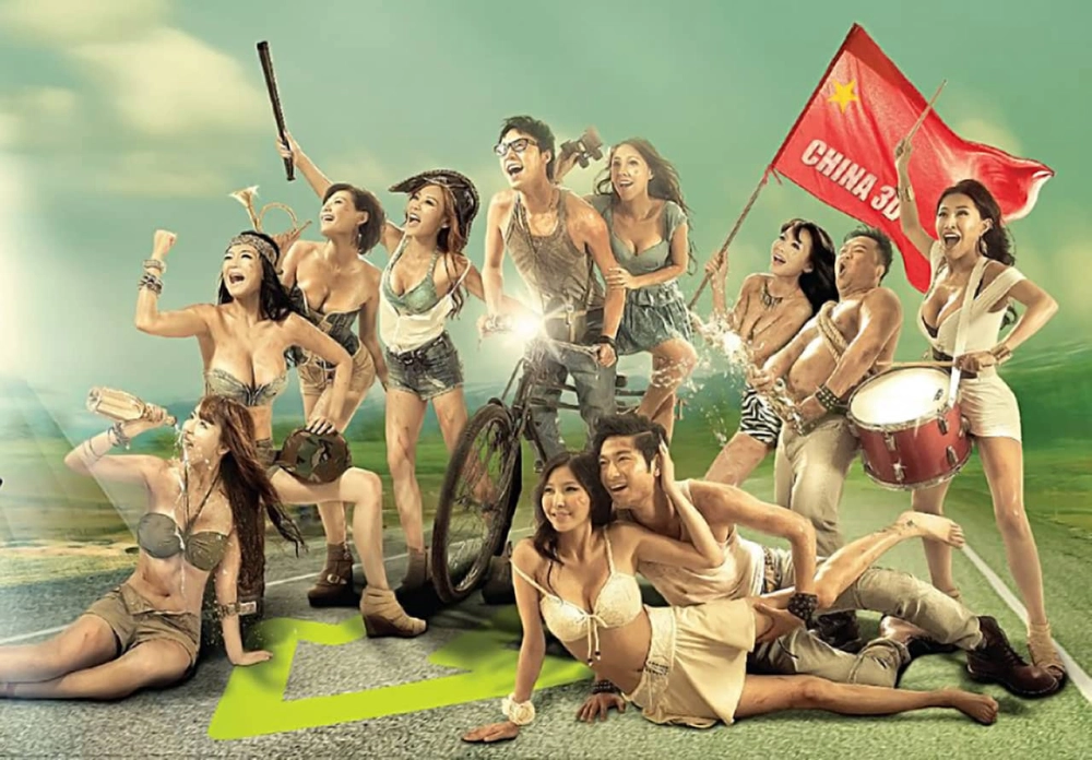 ảnh poster phim Nhất Lộ Hướng Tây (Due West: Our Sex Journey)