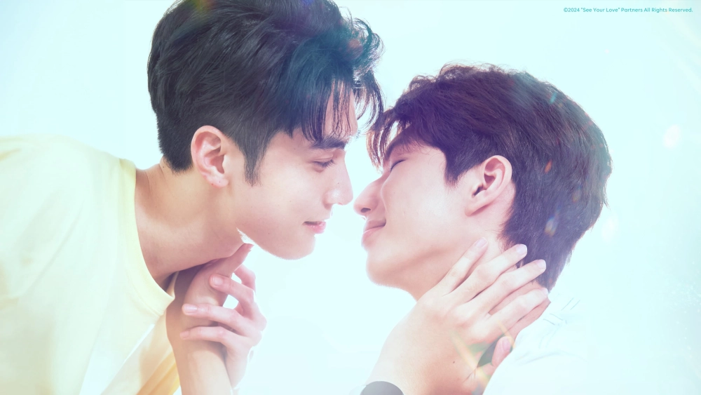 ảnh poster phim Nhìn Thấy Tình Yêu (See Your Love)