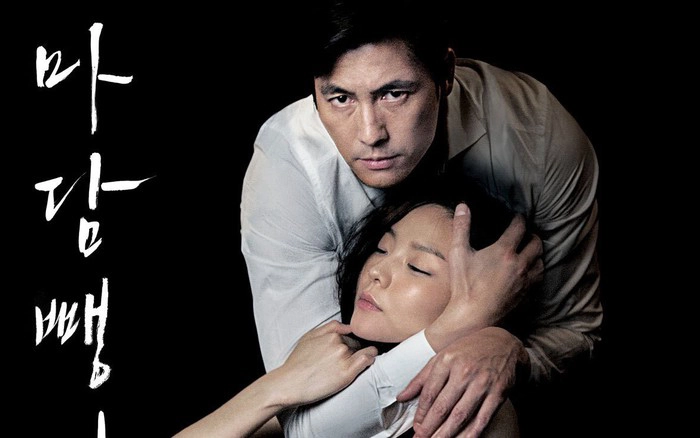 ảnh poster phim Những Chiếc Quần Bó Ướt Sũng (레깅스속흠뻑젖은그녀들)