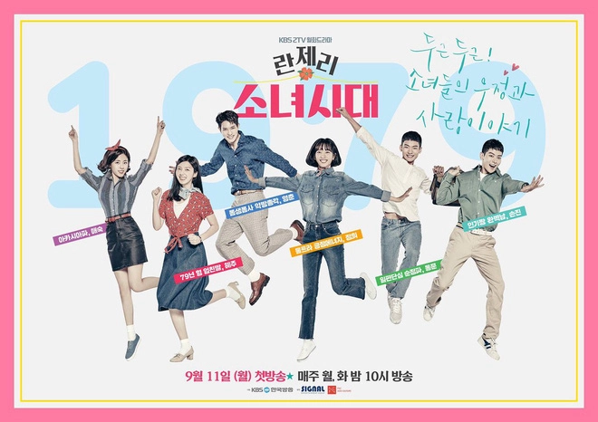 ảnh poster phim Những Cô Nàng Năm 1979 (Girls' Generation 1979)