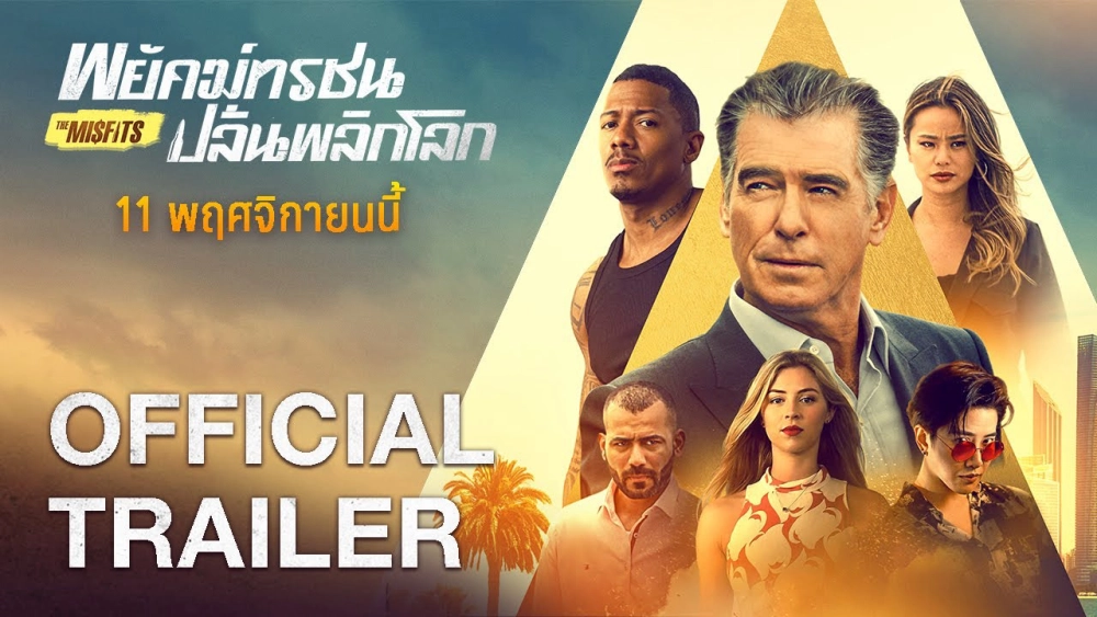 ảnh poster phim Những Kẻ Dị Thường (The Misfits)