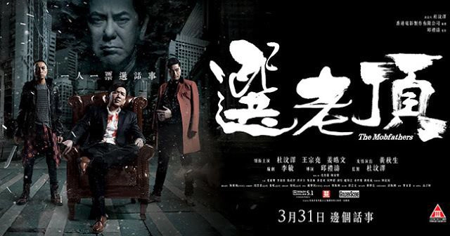 ảnh poster phim Những Tay Bố Già (The Mobfathers)