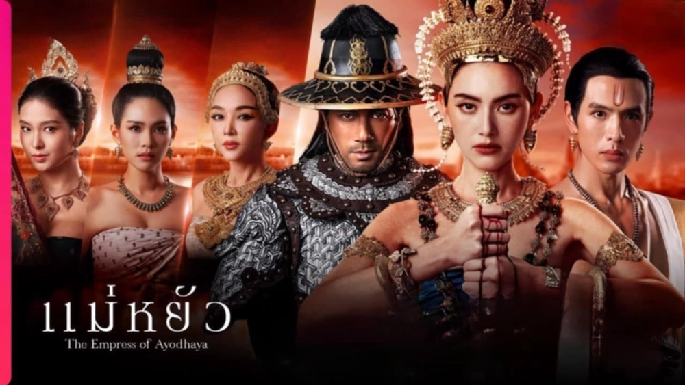 ảnh poster phim Nữ Hoàng Ayodhaya (The Empress of Ayodhaya)