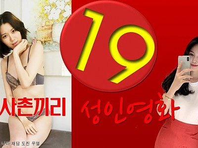 ảnh poster phim Nữ Phóng Viên Trẻ Nhiệt Tình (유부남 물건 잘 다스리는 신인 여배우)