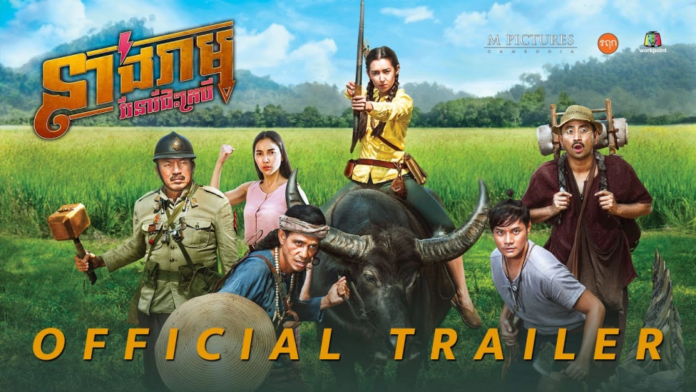 ảnh poster phim Nữ Quái Nổi Loạn (Riam Fighting Angel)