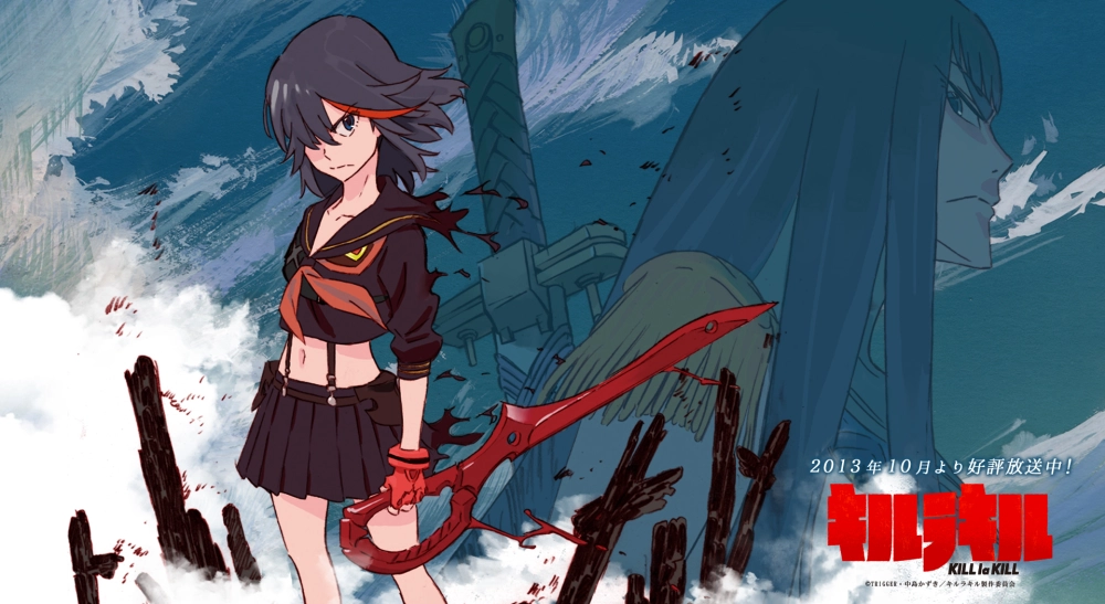 ảnh poster phim Nữ Sinh Bạo Lực (Kill La Kill)