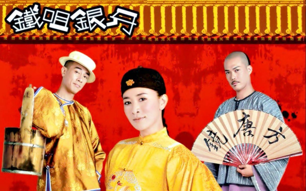 ảnh poster phim Nữ Trạng Tài Danh (Wold Twister Is Adventures)