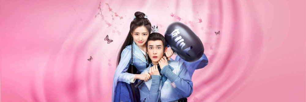 ảnh poster phim Nương Tử Nhà Ta Không Dễ Chọc (My Sassy Wife)