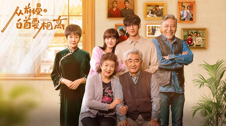 ảnh poster phim Ở Bên Nhau Như Trước Đây (Stay With Me As Before)