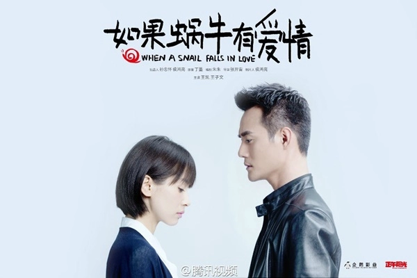 ảnh poster phim Ốc Sên Cũng Có Tình Yêu