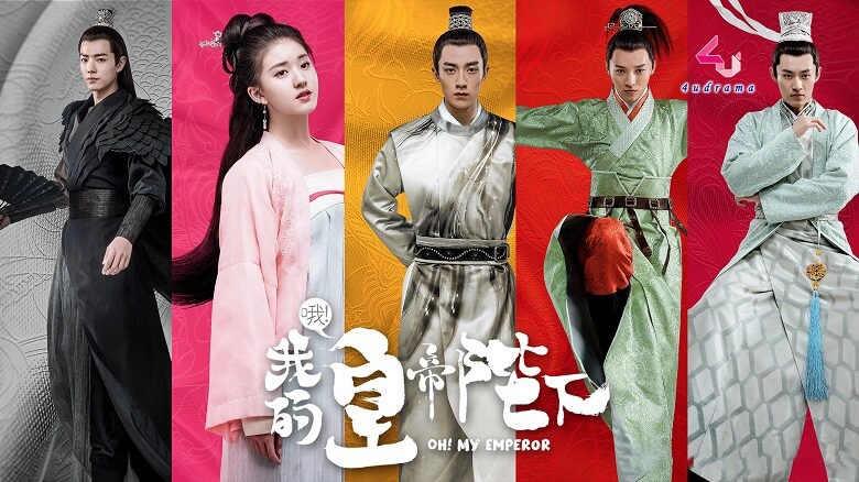 ảnh poster phim Ôi Hoàng Đế Bệ Hạ Của Ta (Phần 1) (Oh! My Emperor (Season 1))