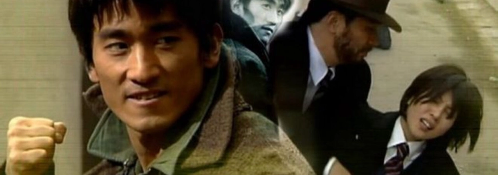 ảnh poster phim Ông Trùm (The Street King)