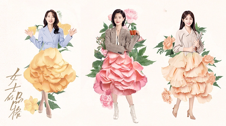 ảnh poster phim Phẩm Cách Quý Cô (Lady's Character)