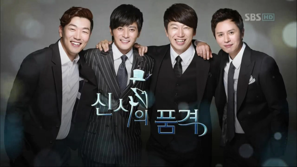 ảnh poster phim Phẩm Chất Quý Ông (A Gentleman's Dignity)