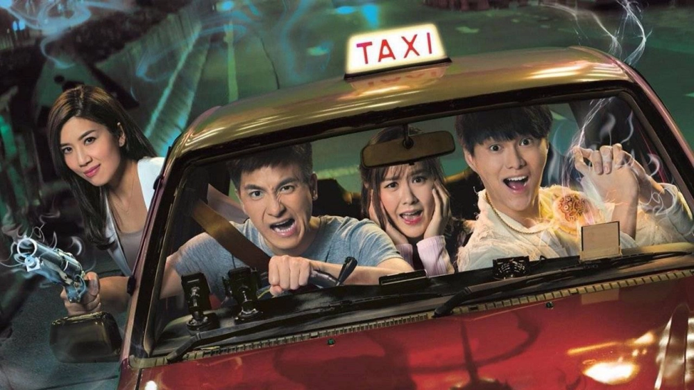 ảnh poster phim Pháp Sư Bất Đắc Dĩ (The Exorcist's Meter)