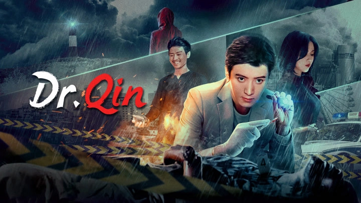 ảnh poster phim Pháp Y Tần Minh: Bản Hoà Tấu Trong Mưa (Doctor Qin Ming: Rain Killer)