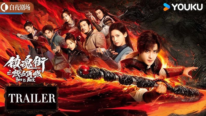 ảnh poster phim Phố Trấn Hồn: Nhiệt Huyết Sục Sôi (Hero Is Back)