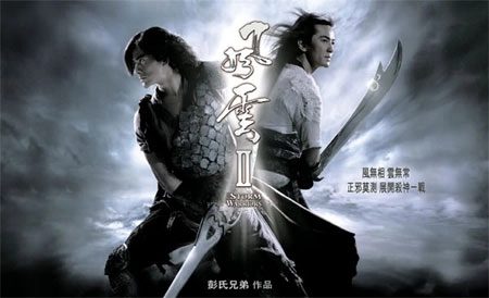 ảnh poster phim Phong Vân 2 (The Storm Warriors II)