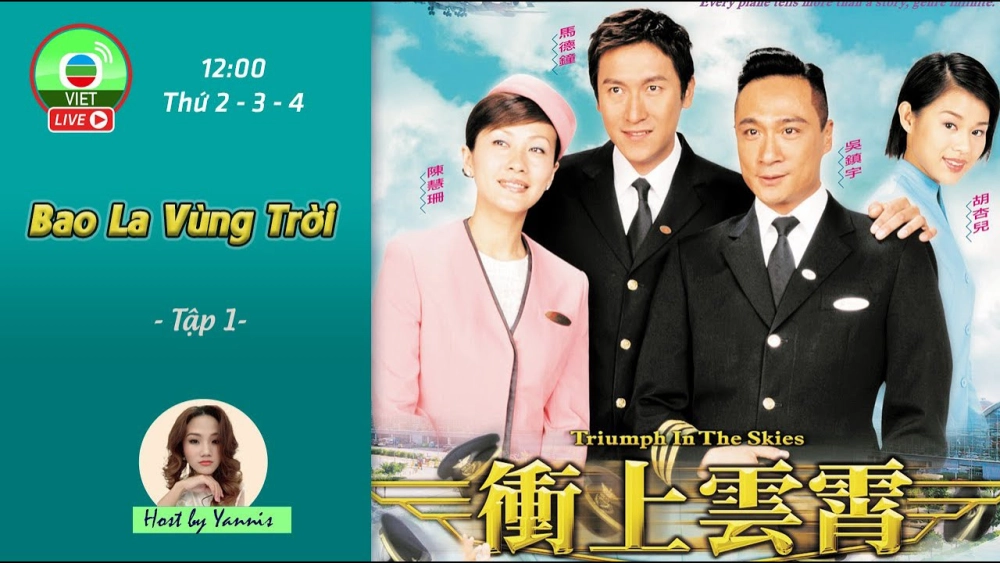 ảnh poster phim Phóng viên báo lá cải (Gossip Highac)