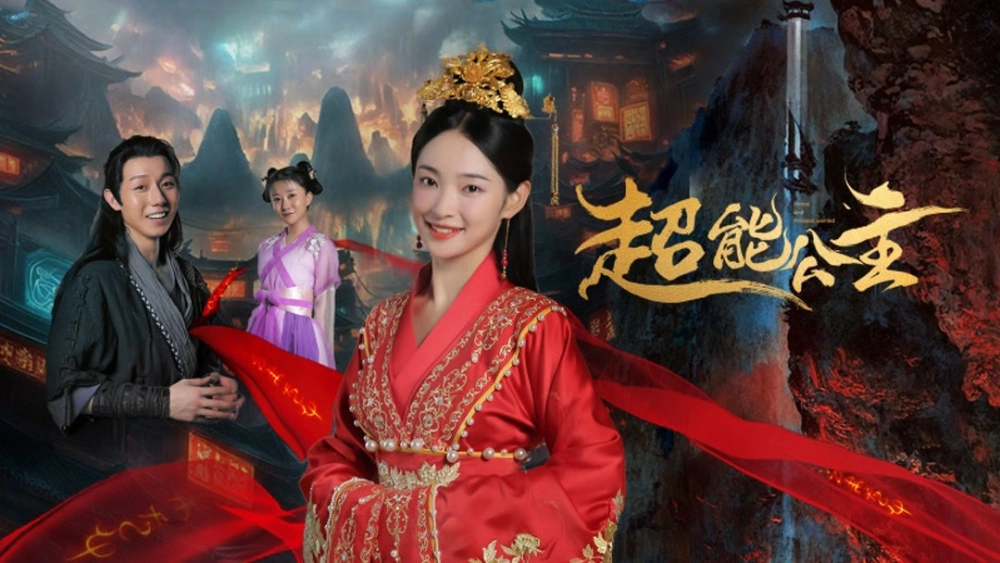 ảnh poster phim Phong Vũ Nhạn Hoa (Dual Love)