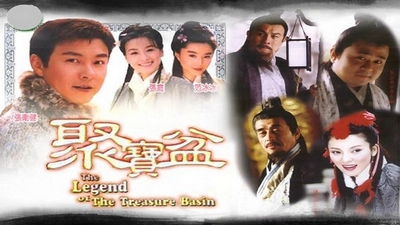 ảnh poster phim Phú Hộ Thẩm Vạn Tam (The Legend Of The Treasure Basin)