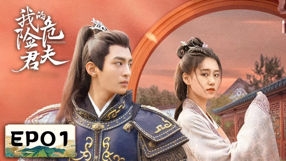 ảnh poster phim Phu Quân Nguy Hiểm Của Ta (Dangerous Love)