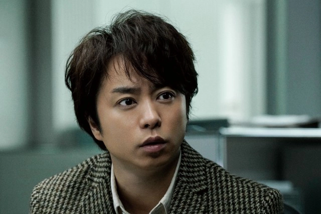 ảnh poster phim Phù Thủy Của Laplace (Laplace's Witch)