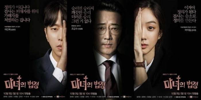 ảnh poster phim Phù Thủy Tòa Án (Witch's Court)