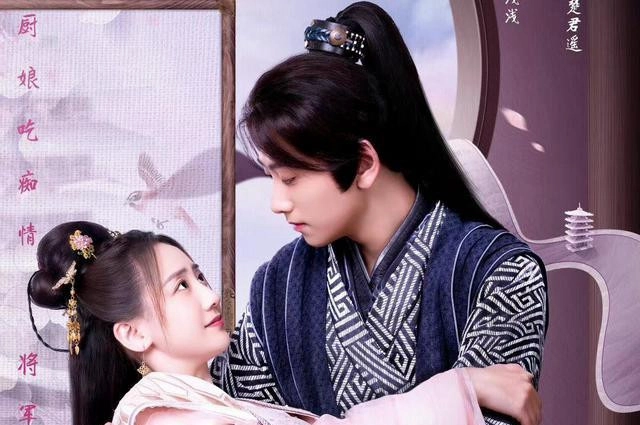 ảnh poster phim Phủ Tướng Quân Có Một Nàng Đầu Bếp (The Little Wife Of The General)