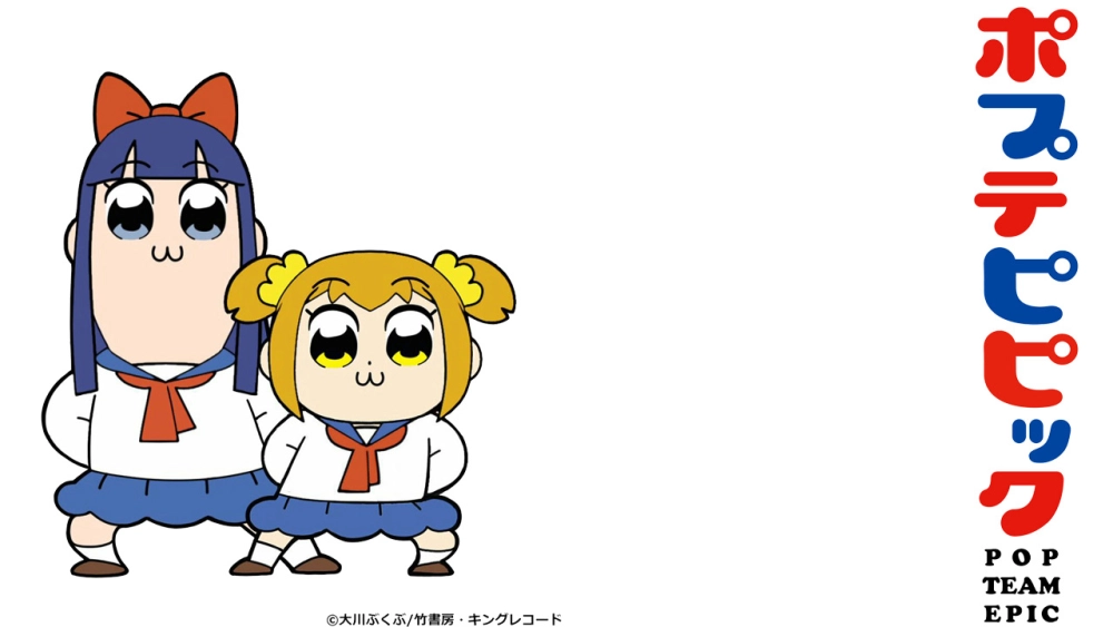 ảnh poster phim Pop Team Epic (ポプテピピック)
