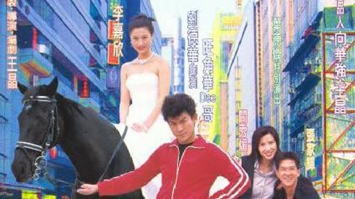 ảnh poster phim Prince Charming