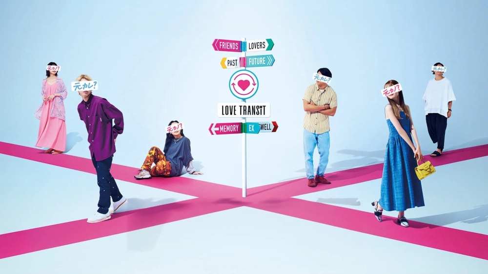 ảnh poster phim Quá Cảnh Tình Yêu (Love Transit)