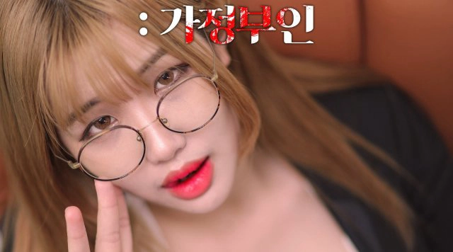 ảnh poster phim Quản gia xinh đẹp 2 (Housekeeper 2: Kind Lady)