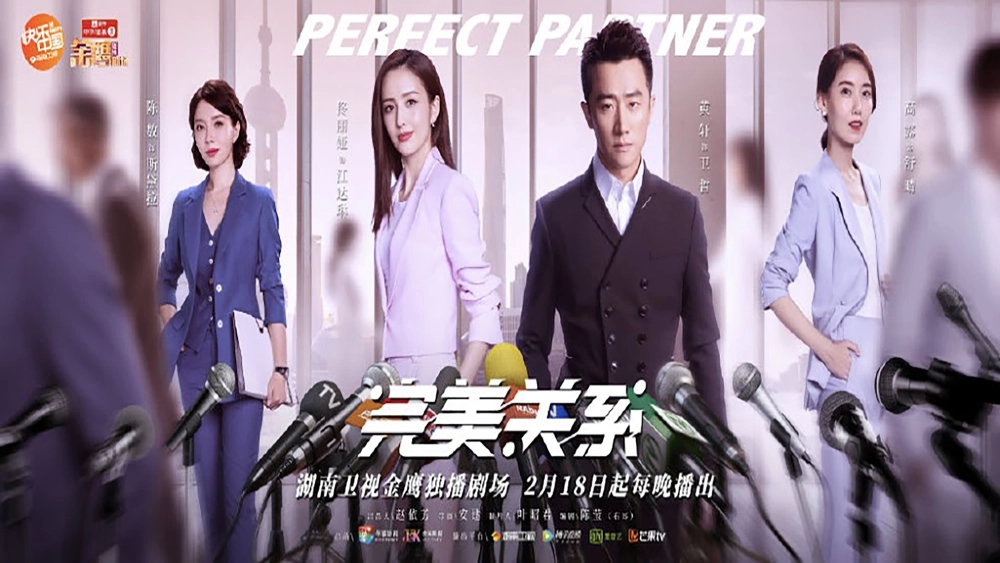 ảnh poster phim Quan Hệ Hoàn Mỹ (Perfect Partner)