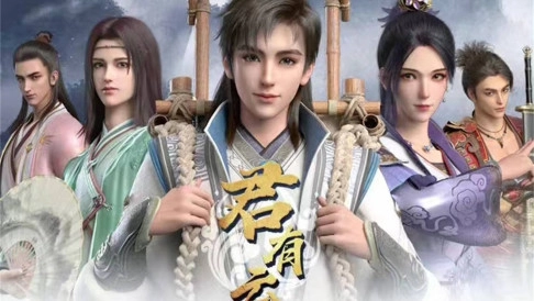 ảnh poster phim Quân Hữu Vân (Word of Honor)