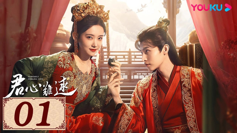 ảnh poster phim Quân Tâm Khó Đoán (Extremely Perilous Love)