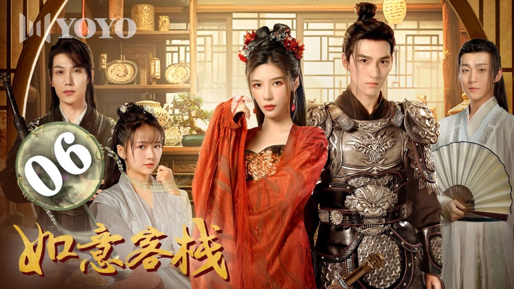 ảnh poster phim Quán Trọ Như Ý (如意客栈)