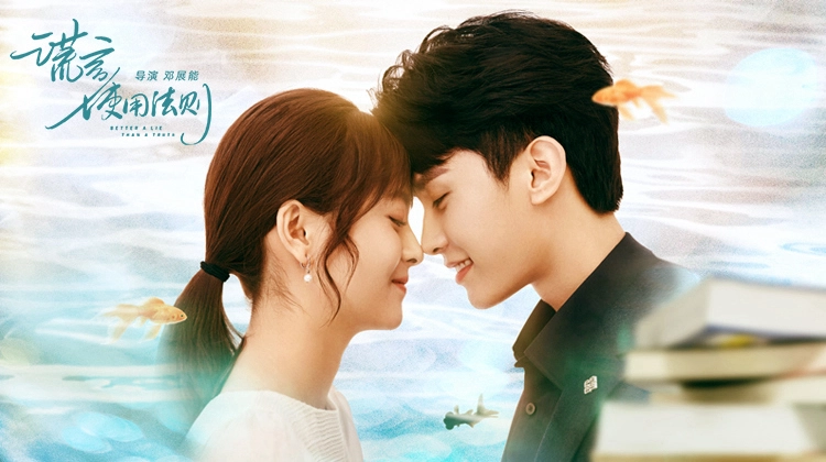 ảnh poster phim Quy Tắc Sử Dụng Lời Nói Dối (Better A Lie Than A Truth)