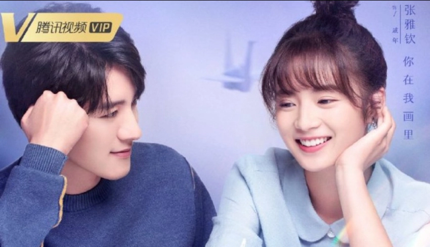 ảnh poster phim Rất Muốn Ở Bên Anh (Be With You)