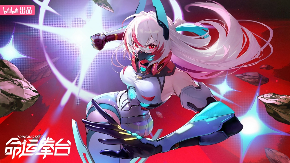 ảnh poster phim Ringing Fate