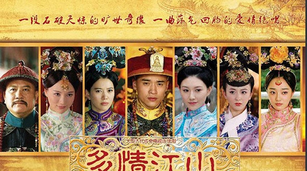 ảnh poster phim Royal Romance