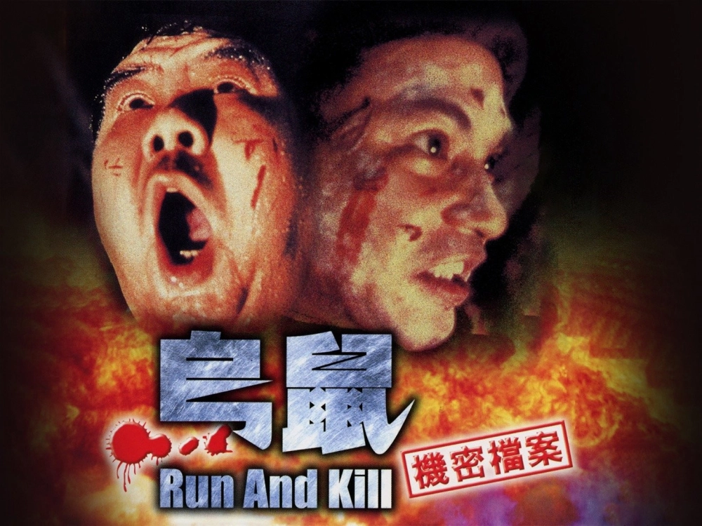 ảnh poster phim Run and Kill